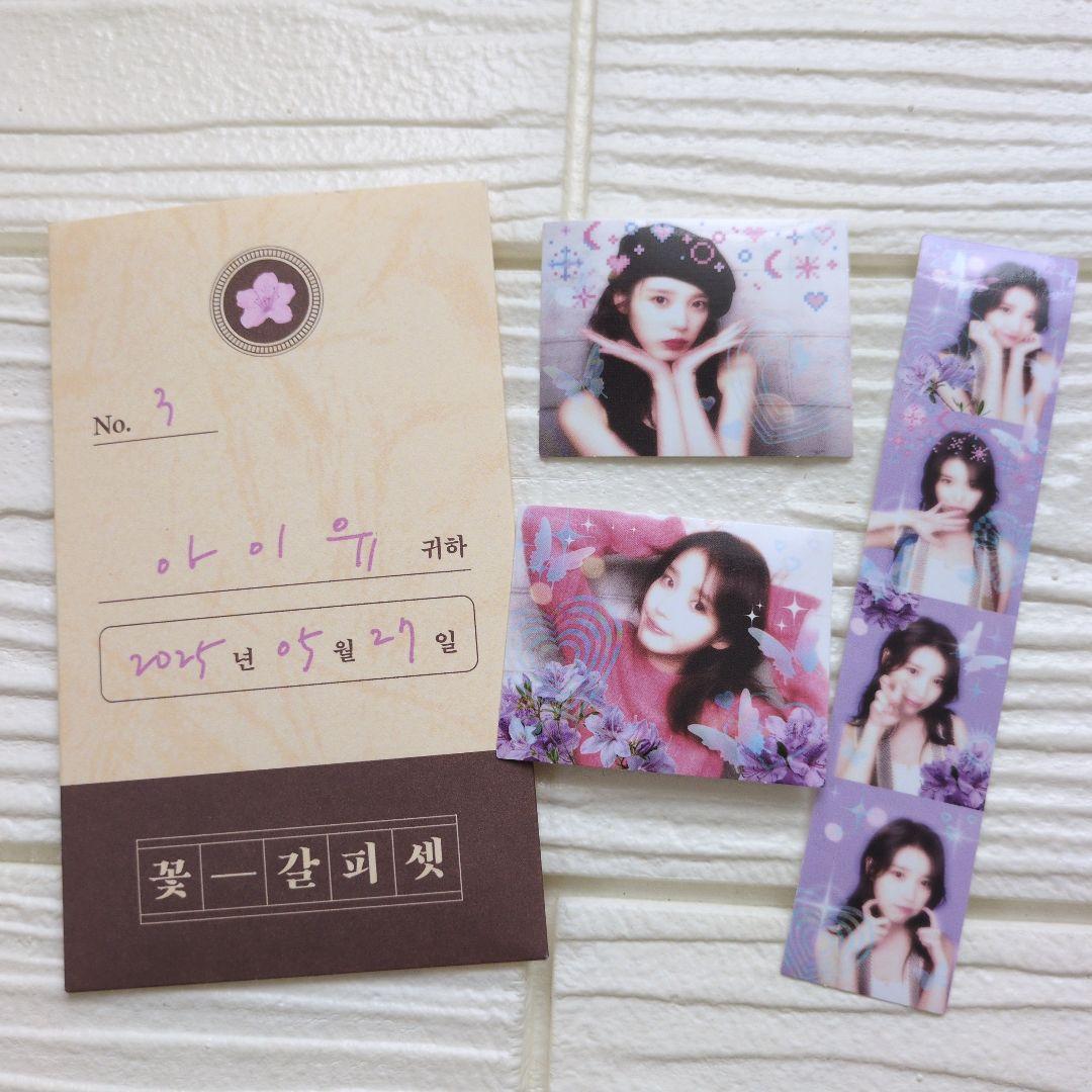 IU 花しおり キーホルダー 証明写真セット - メルカリ