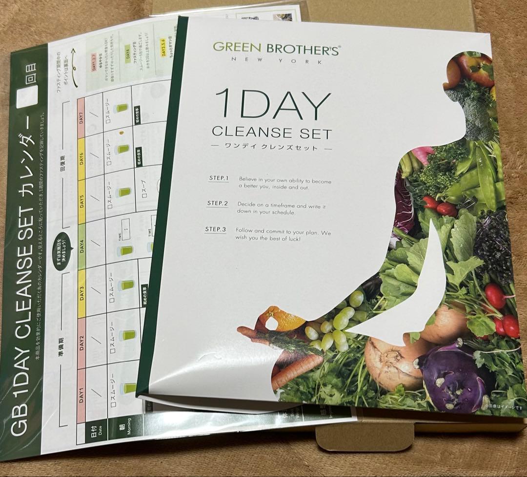 新品グリーンブラザーズ　ワンデイクレンズファスティング　2セット　カレンダー付き