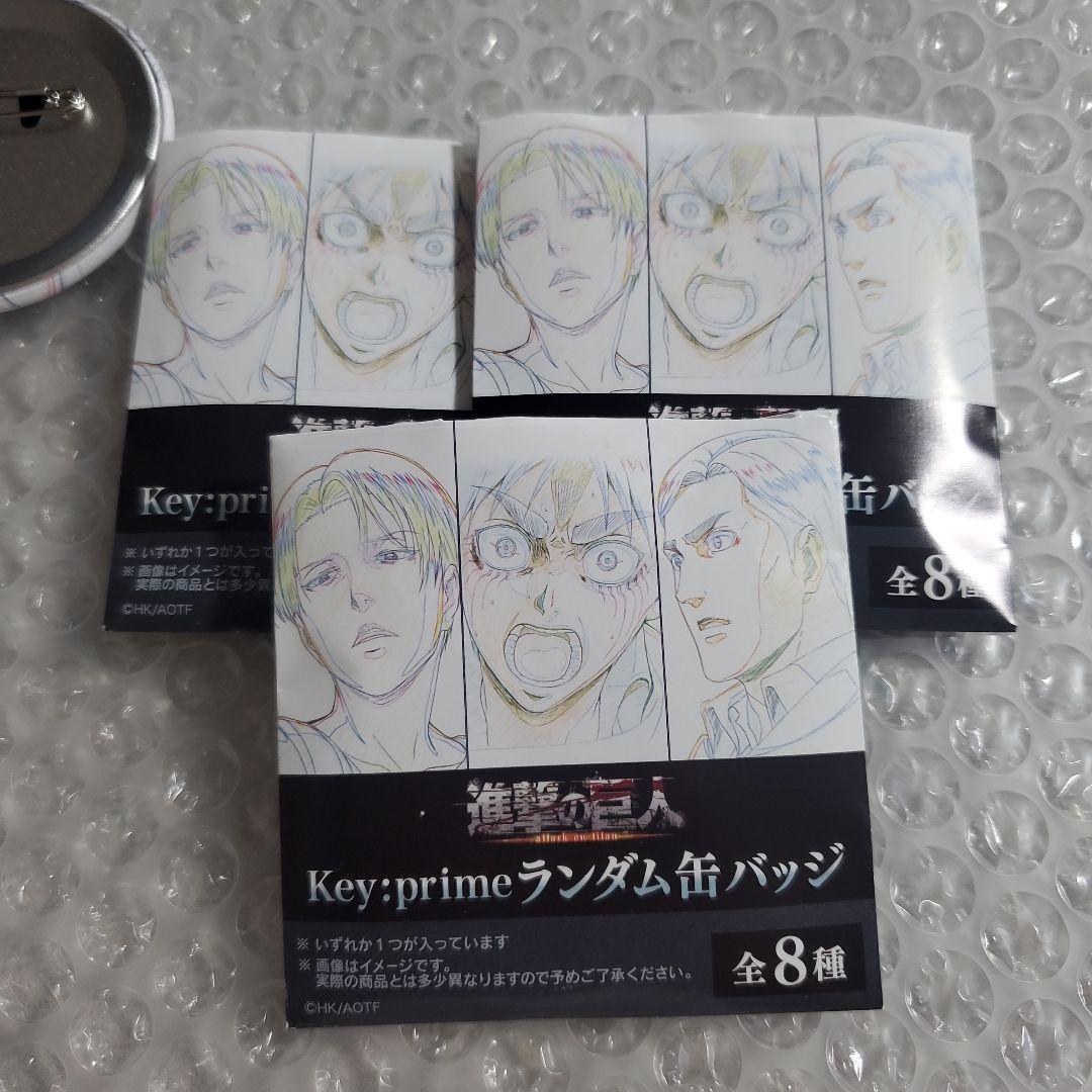 進撃の巨人 WIT STUDIO key:prime 缶バッジ ジャン3つ ① - メルカリ