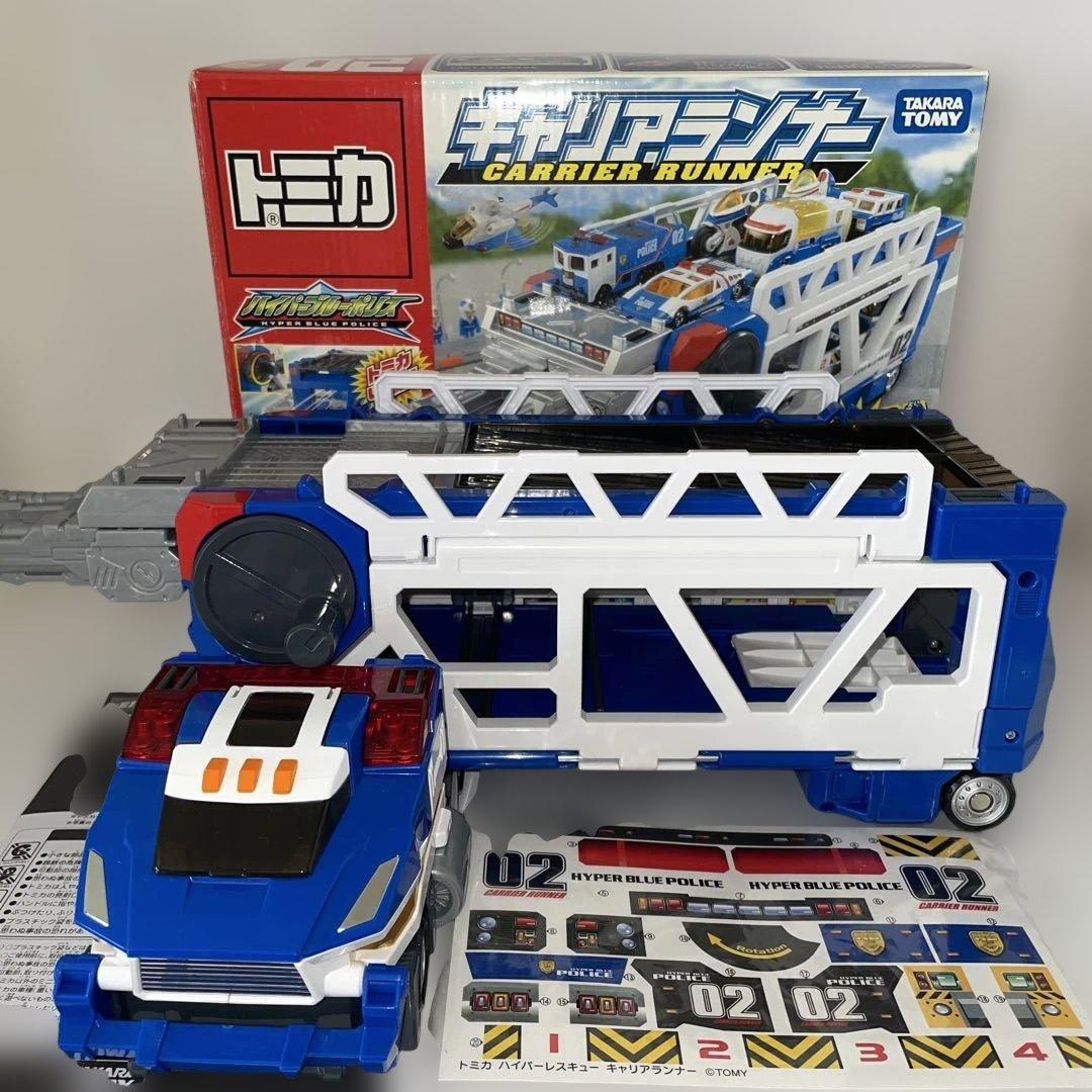 トミカ ハイパーブルーポリス キャリアランナー 美品