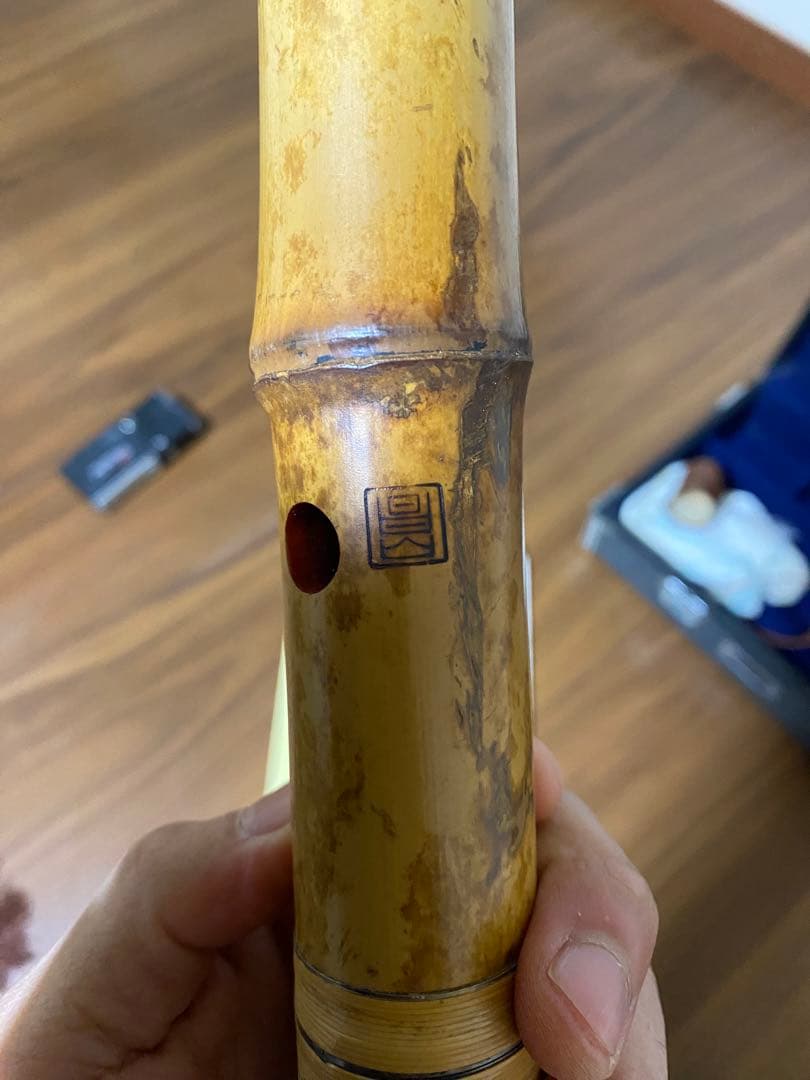 尺八、（作）井上昌山】都山、歌口水牛、銀縁、銀3線籐巻 | Shop at