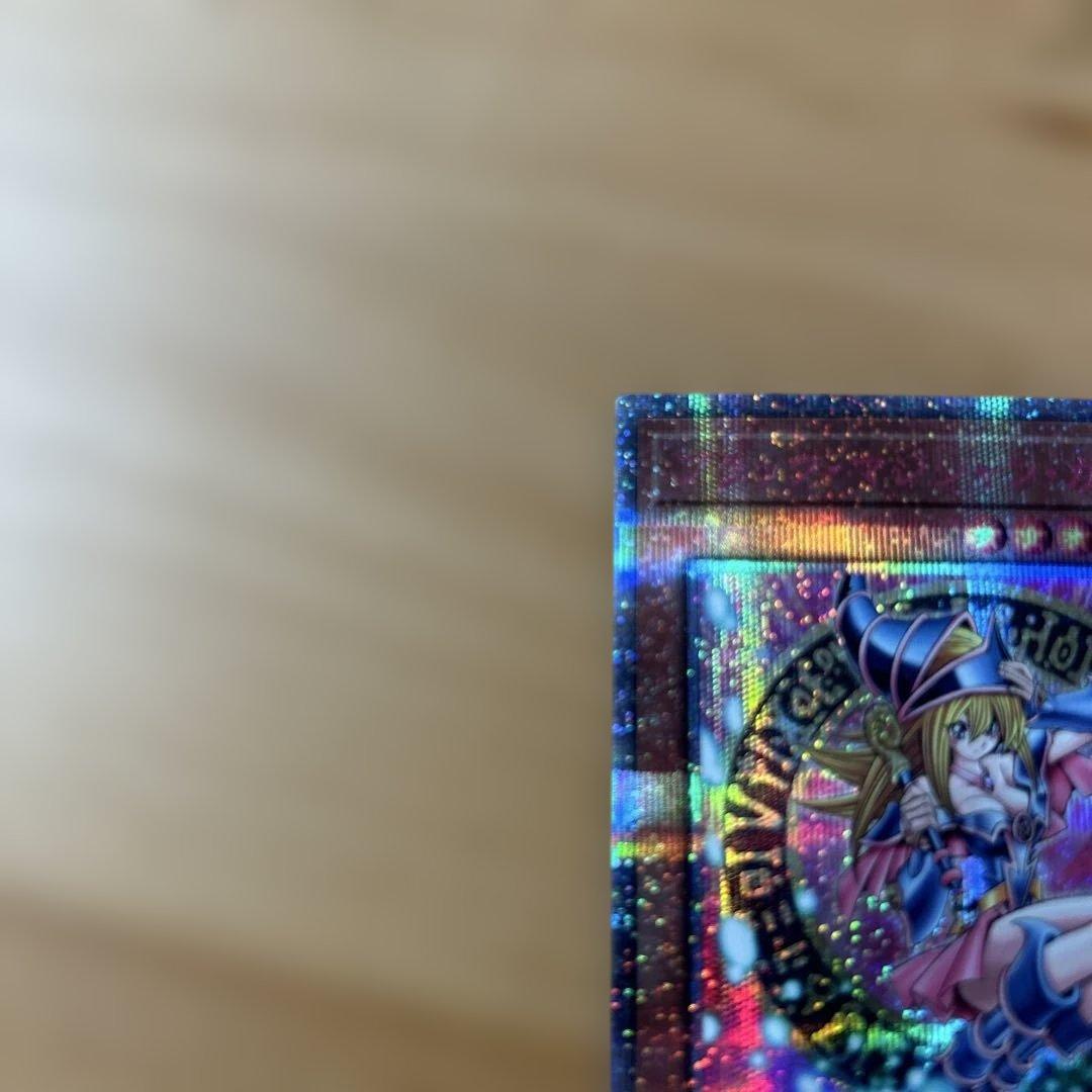 三つ目個体 センタリング良好 遊戯王 ブラックマジシャンガール 25th
