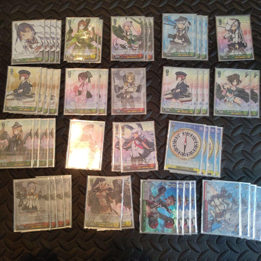 ヴァイスシュヴァルツ 艦隊これくしょん トレーディングカード セット※最終値下げ