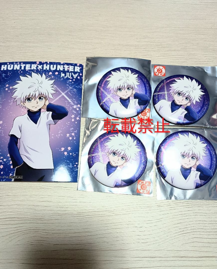 ハンターハンター　グリッター缶バッジ　ジャンプフェスタ2026 キルア　特典5点