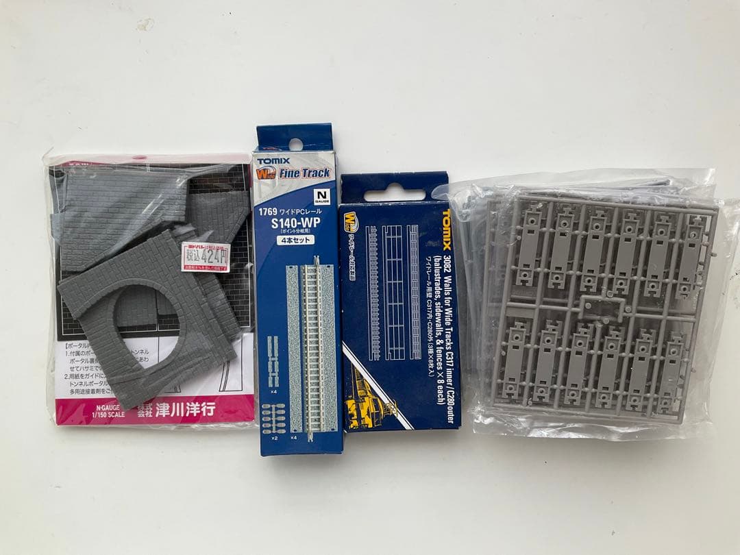 ジオラマ作るなら持っておきたいシリーズ！