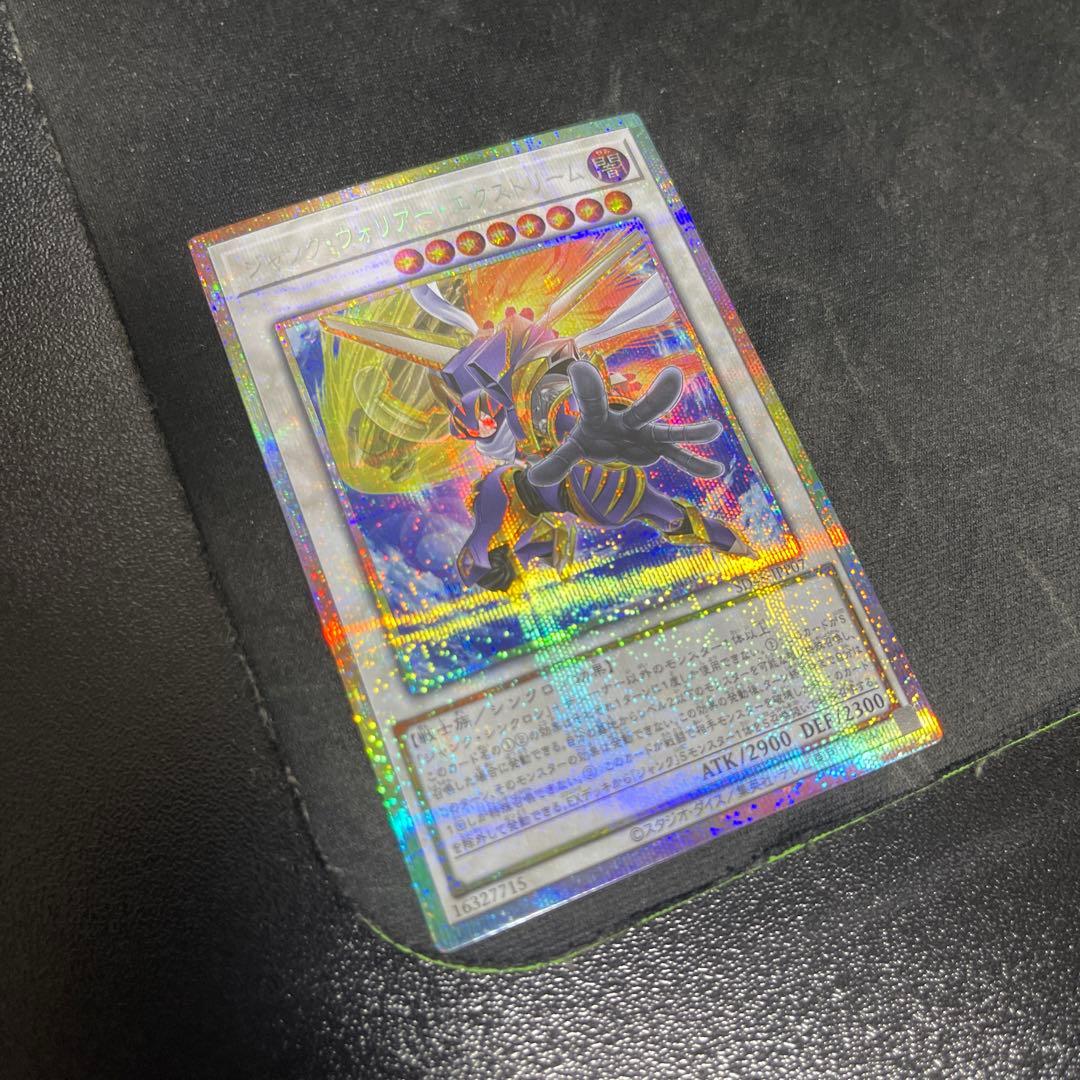 ジャンク・ウォリアー・エクストリーム プリズマティックシークレット