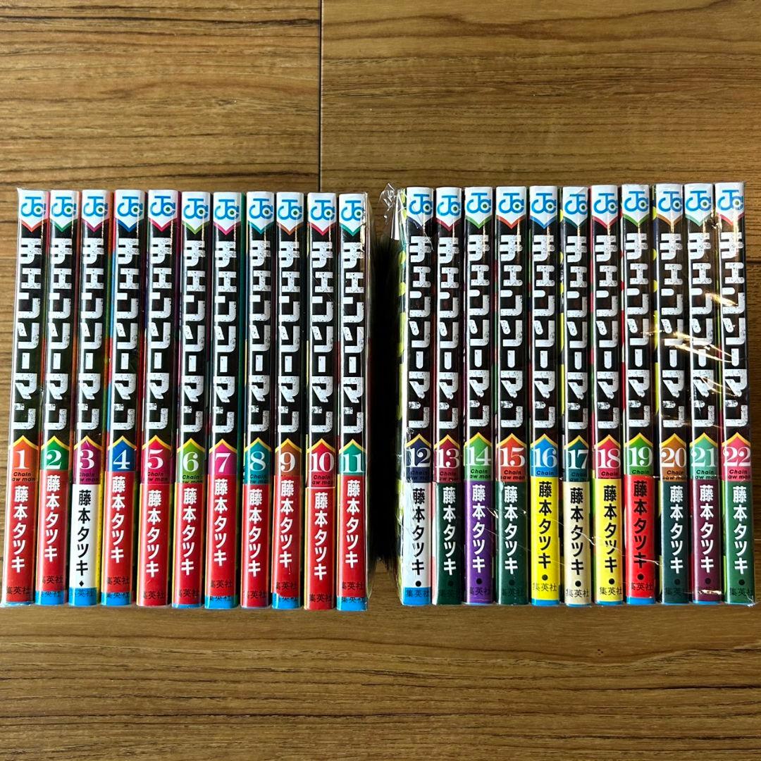 チェンソーマン 1〜22巻 全巻セット - メルカリ