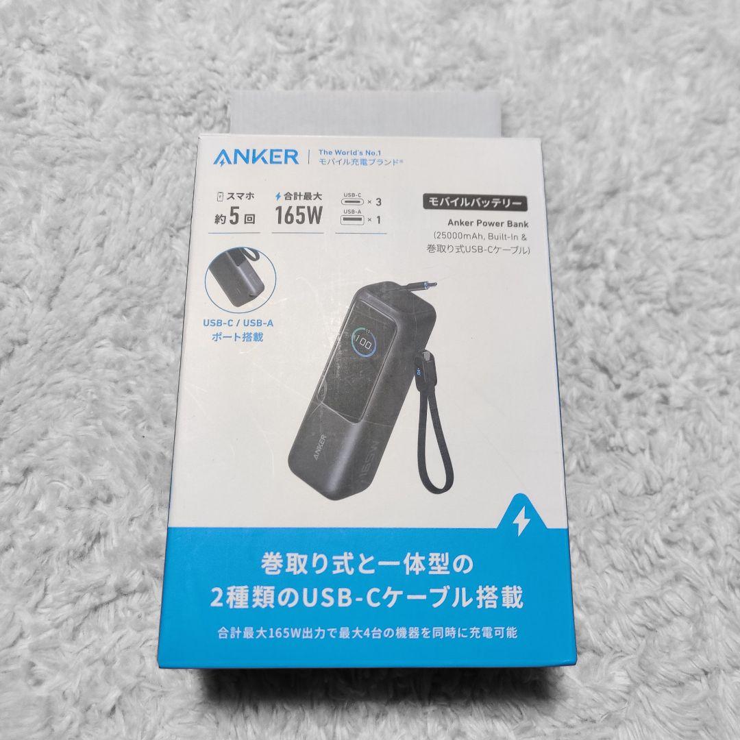 Anker 25000mAh モバイルバッテリー 165W Anker Laptop Power Bank (25K, 165W, Built-In and Retractable
