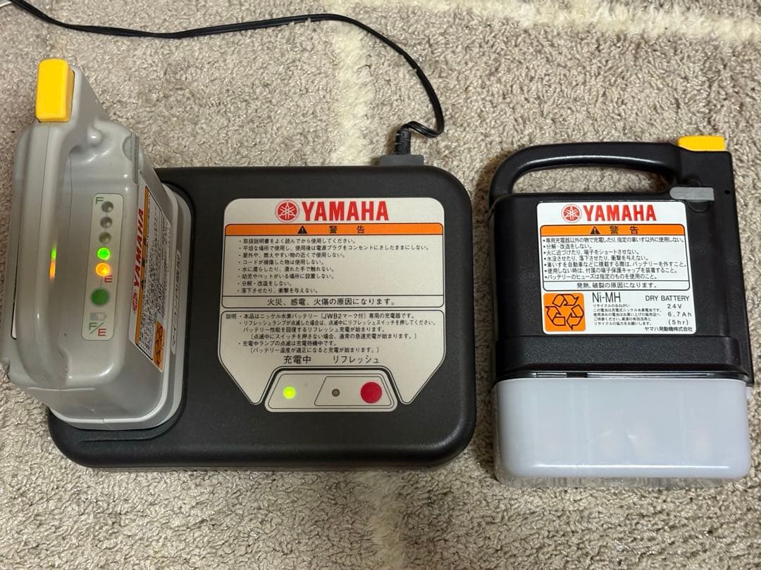 ヤマハ電動車椅子用バッテリー2個+専用充電器