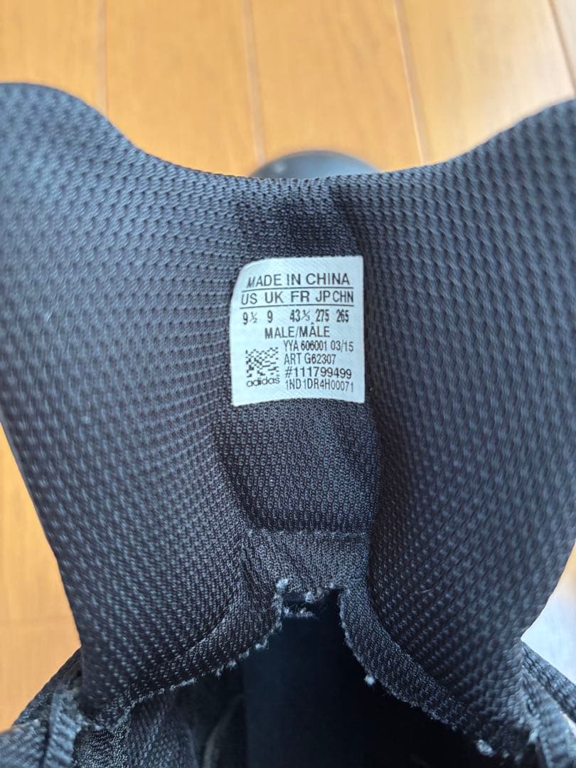 27.5cm adidas GSG9ミリタリーブーツ