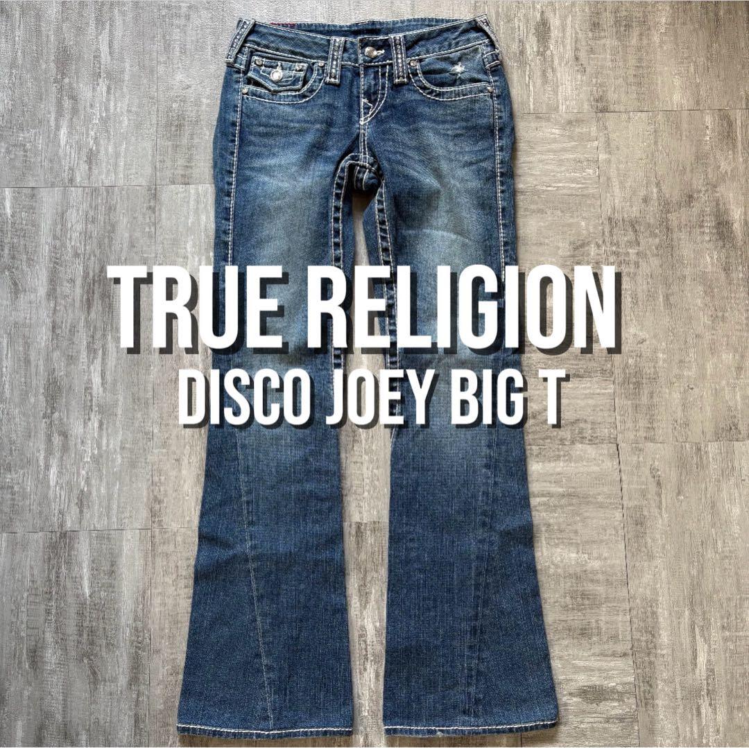TRUE RELIGION disco joey big t フレア　25 ラメ