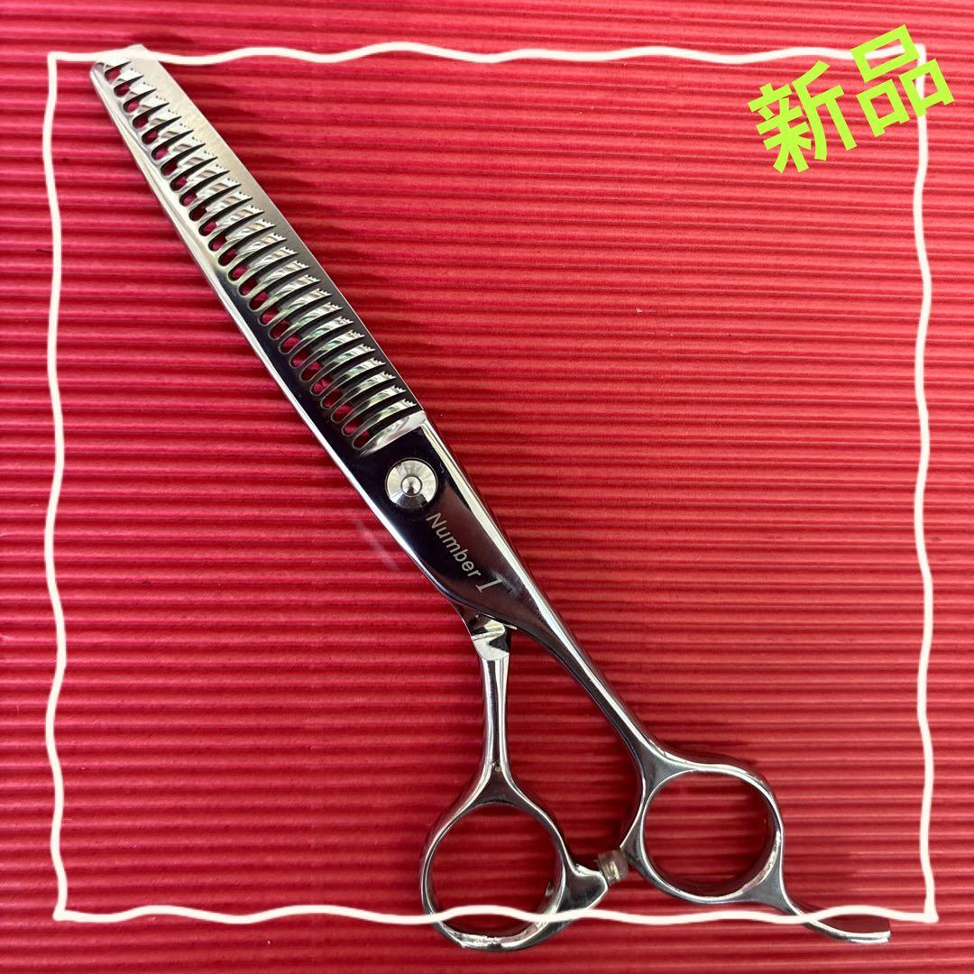 F Number1 美容理容シザー鋏