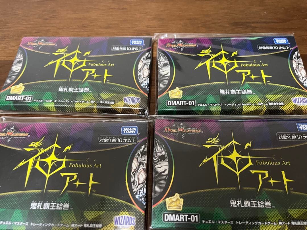 神アート 鬼札覇王絵巻 未開封4パック 【デュエルマスターズ】【デュエマ】 百鬼の邪王門 神アート 5/5 R｜デュエマシングルカード通販｜Cloveストア