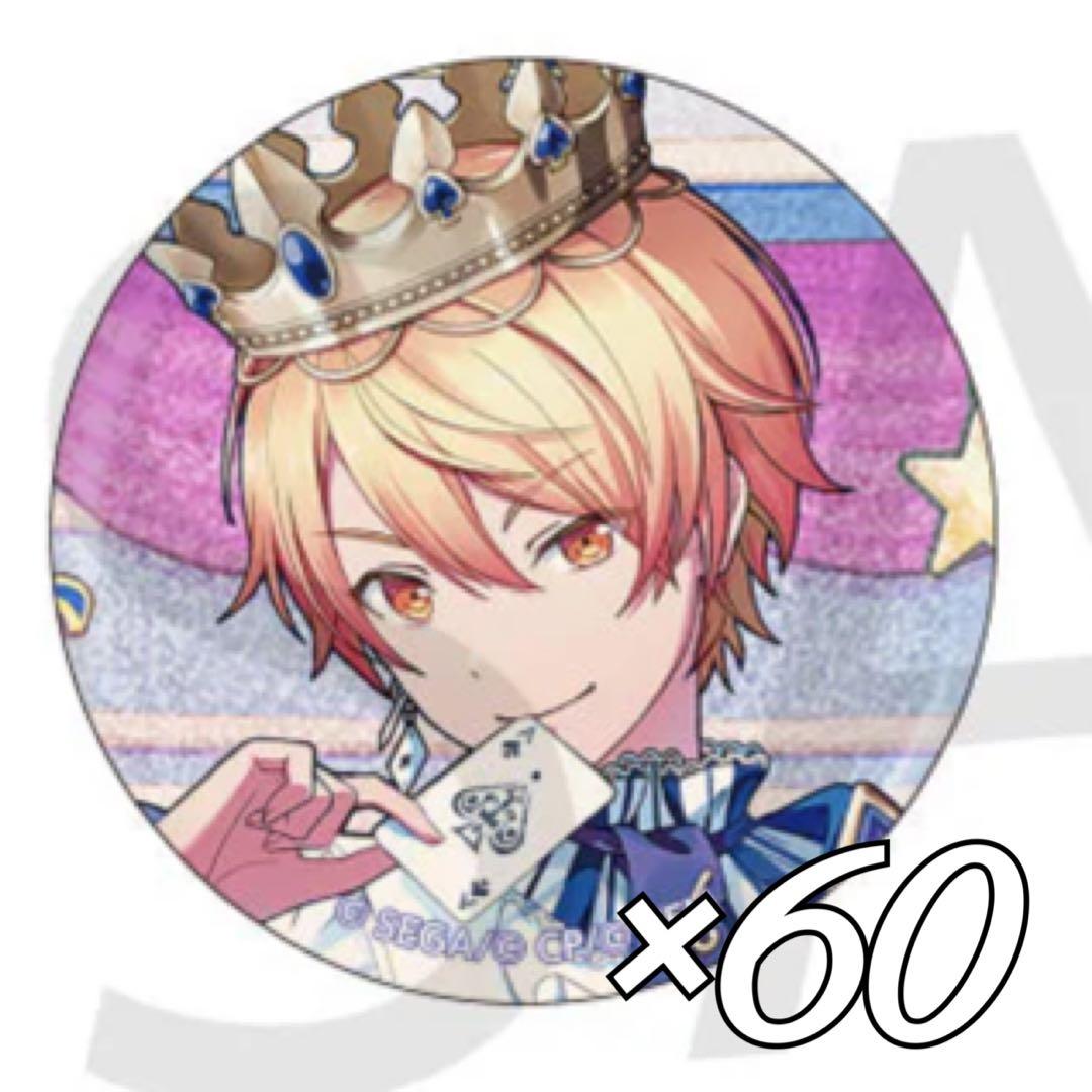 【最終値下げ】プロセカ 天馬司 缶バッジ プロセカ 天馬司 缶バッジ 缶バ - メルカリ