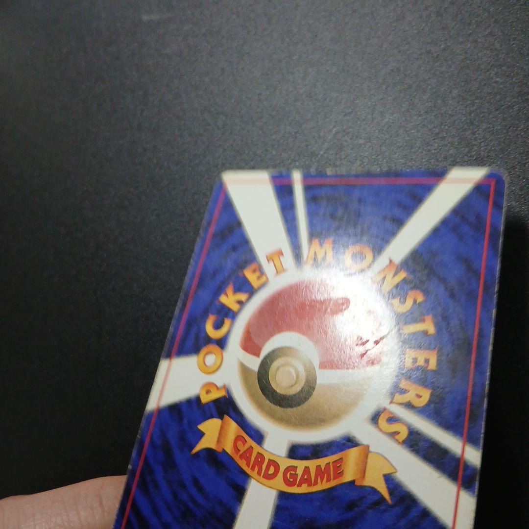 ギャラドス ☆ 第1弾拡張パック - メルカリ