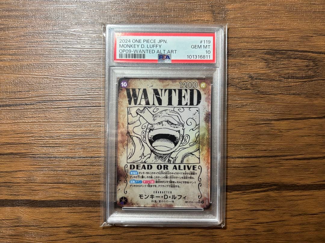 PSA10 ルフィ 手配書 ニカ sp ワンピースカード - メルカリ