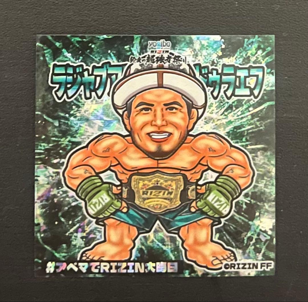RIZIN シェイドラエフ RIZIN師走の超強者祭り オリジナルシール - メルカリ
