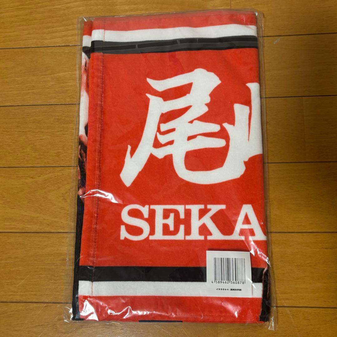 クリープハイプ / イタタオル4 尾崎世界観 - メルカリ