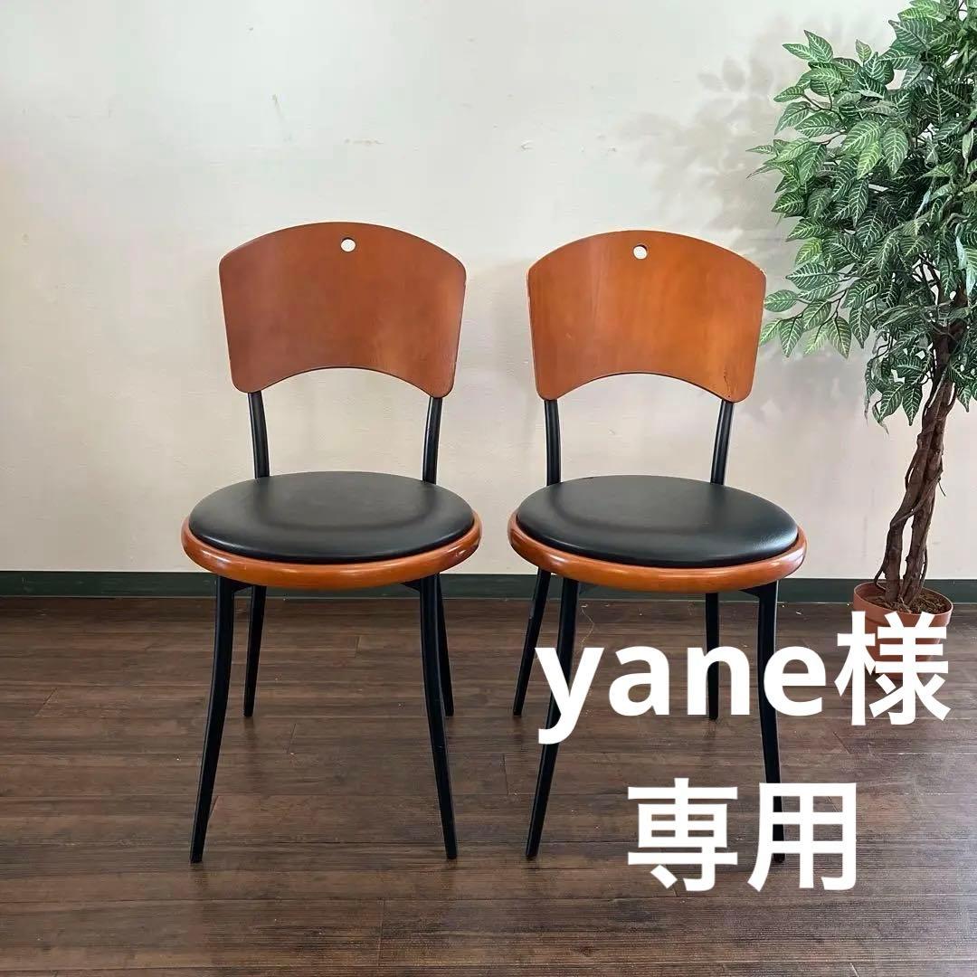 k981r114 ウッドとブラックレザーのコントラストが素敵なチェア 2脚セット