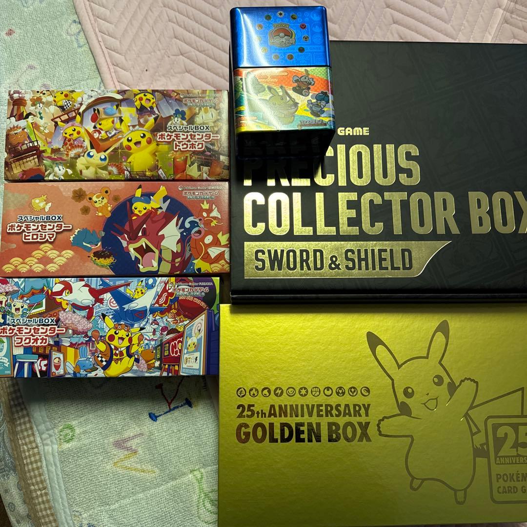 ポケモンカード Anniversary Golden Box 等　開封品