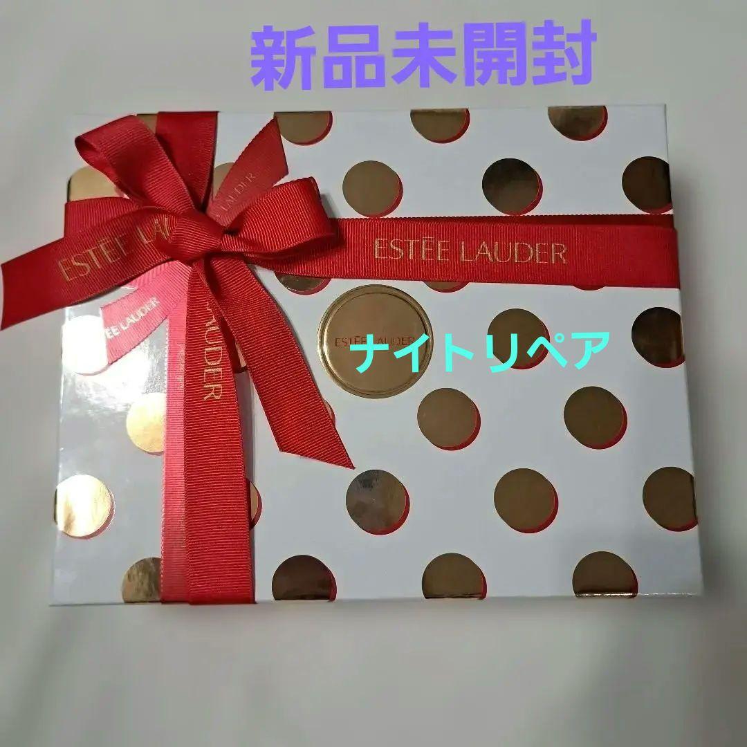 エスティローダー　クリスマスホリデーキット　2025クリスマス　限定生産