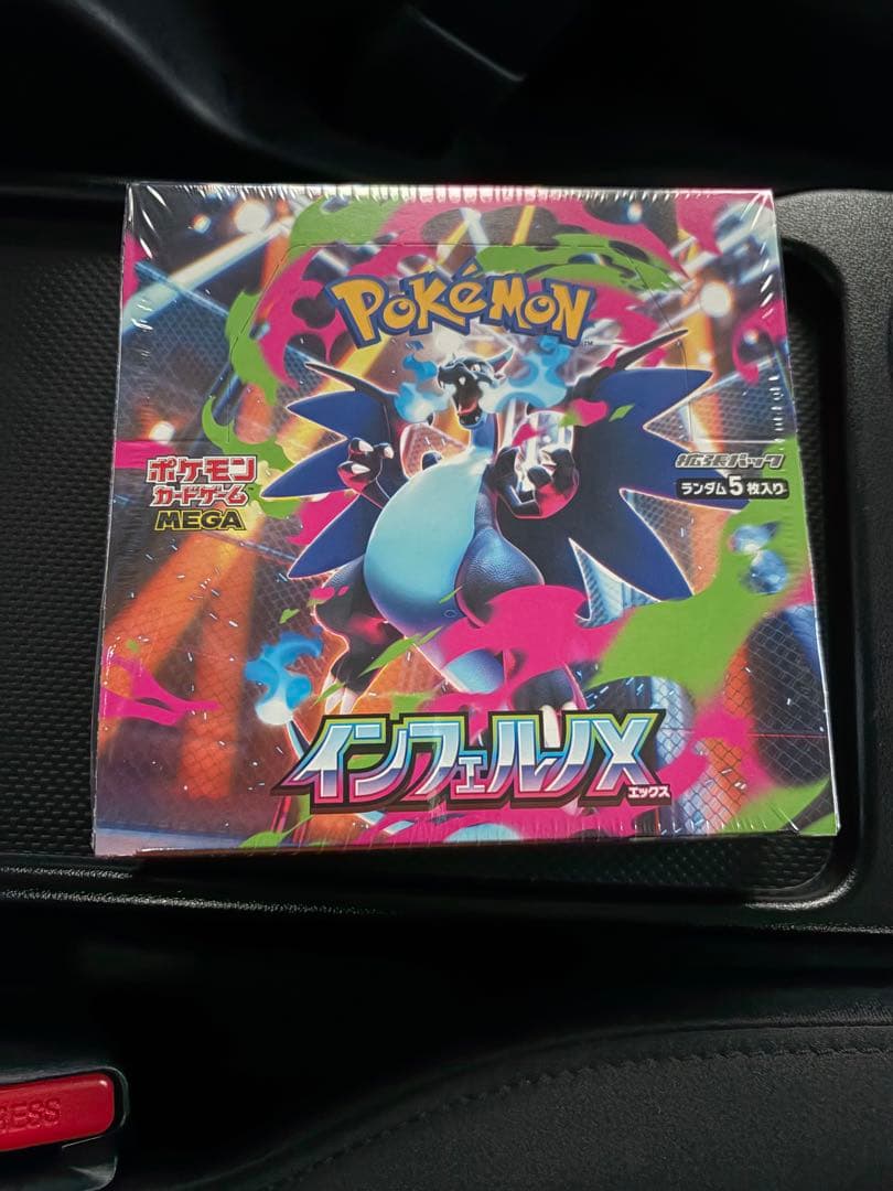 ポケモンカード　インフェルノX BOX新品未開封シュリンク付き 新品未開封 シュリンク付 インフェルノX ポケモンカードゲーム MEGA