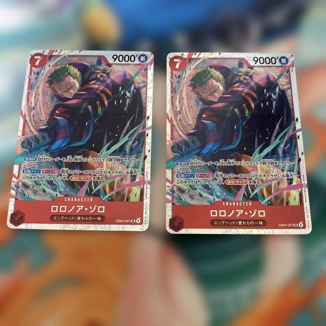 エッグヘッドクライシス ロロノア・ゾロ EB04-007 SR ワンピースカード