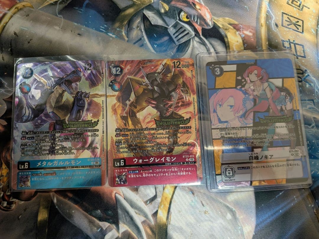 白峰ノキア　ウォーグレイモン　メタルガルルモン　エボカセット 白峰ノキア エボリューションカップ プロモ パラレル - メルカリ