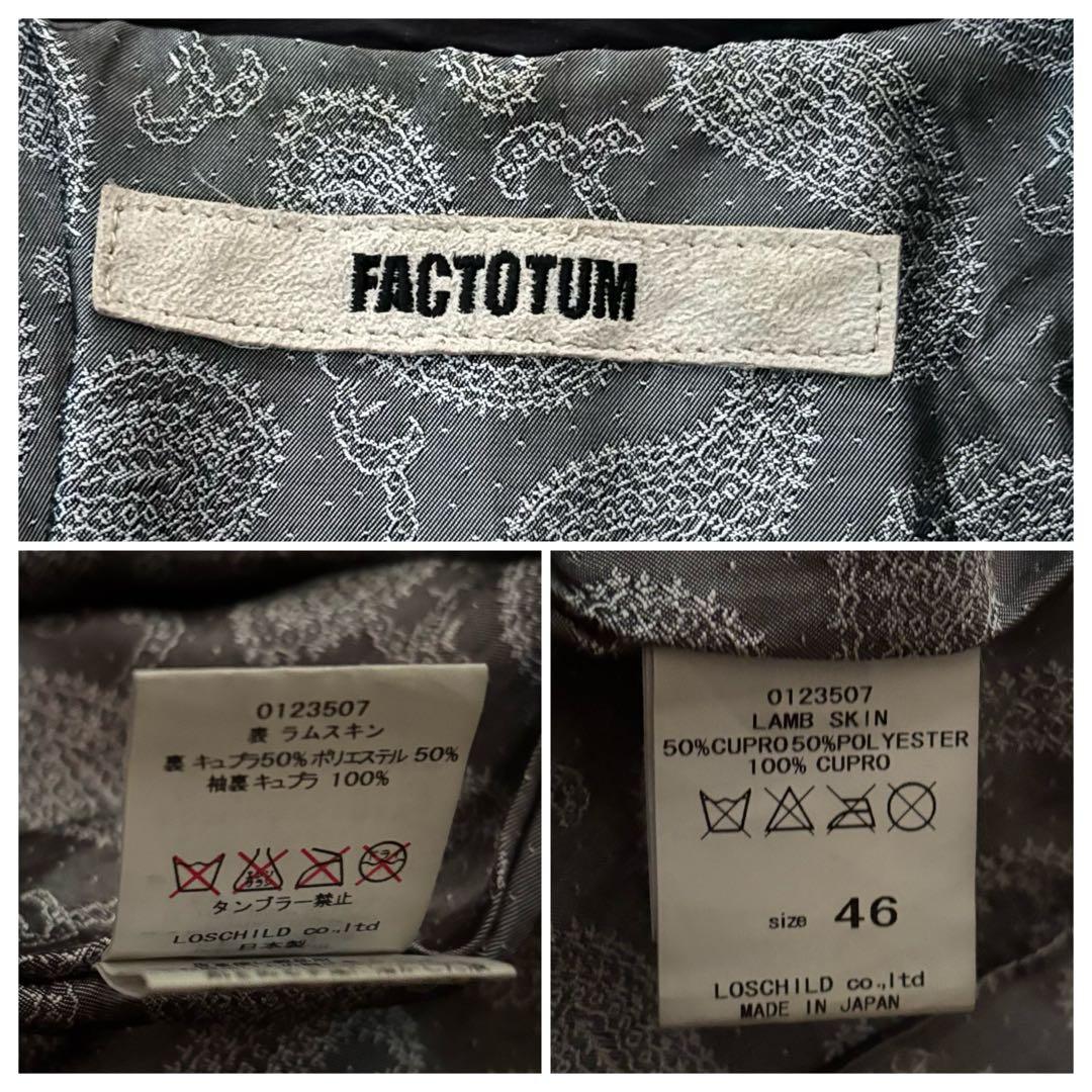 archive FACTOTUM Leather rides jacket - メルカリ