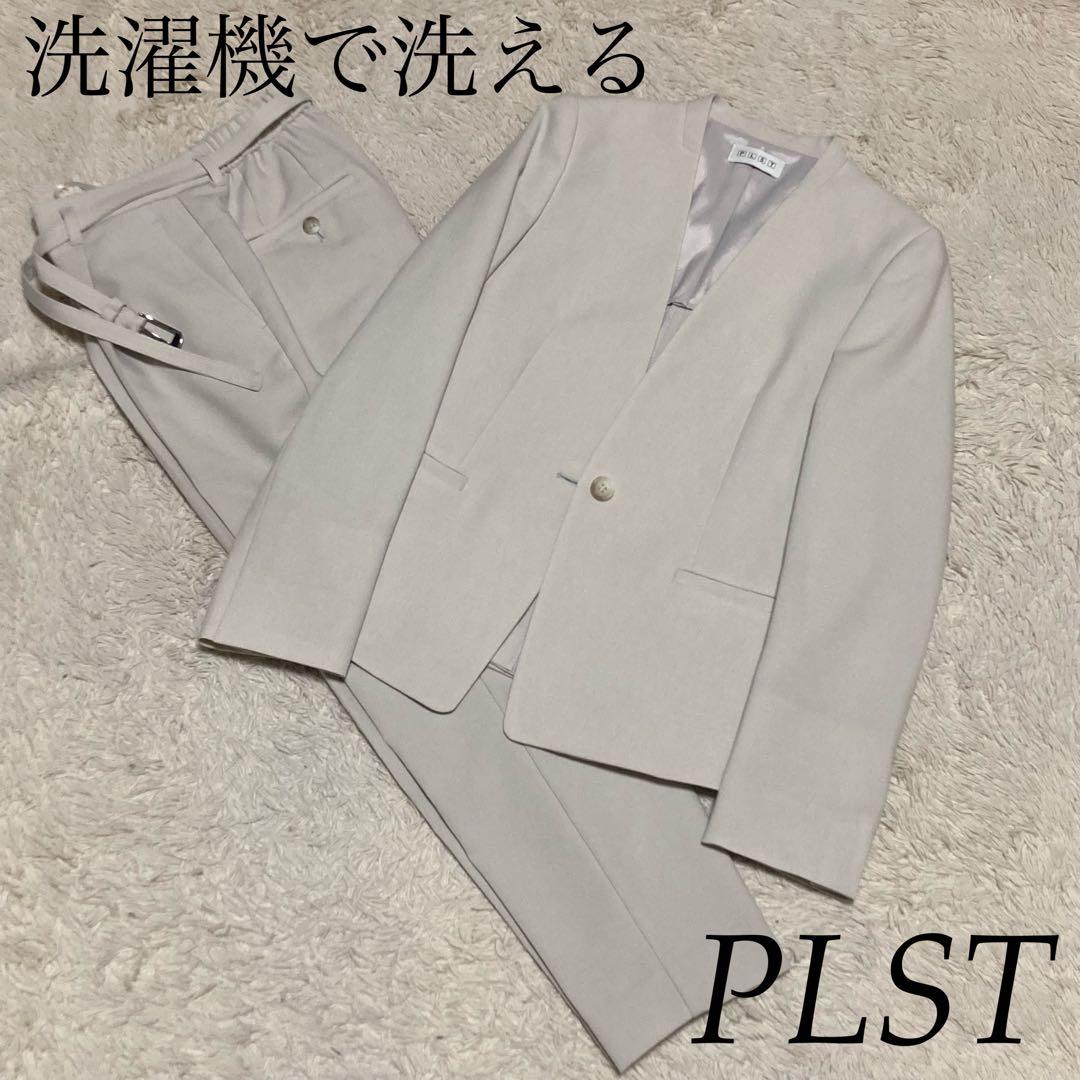 PLST 洗濯機で洗える ノーカラー ジャケット パンツ ベルト スーツ