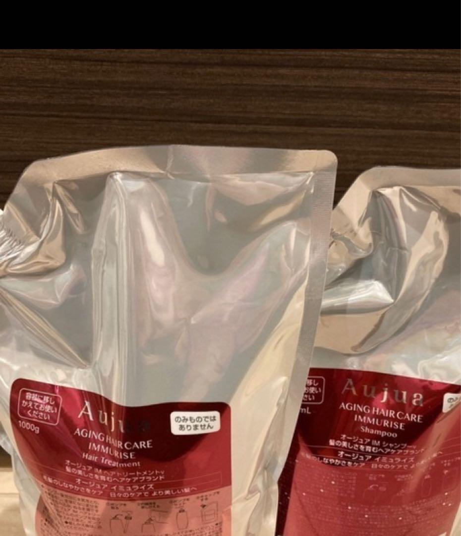 Aujua イミュライズ1000mlセット