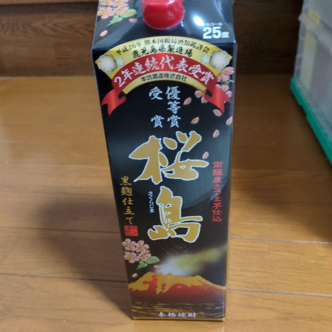 桜島　黒麹仕立て　芋焼酎 25度 　6本