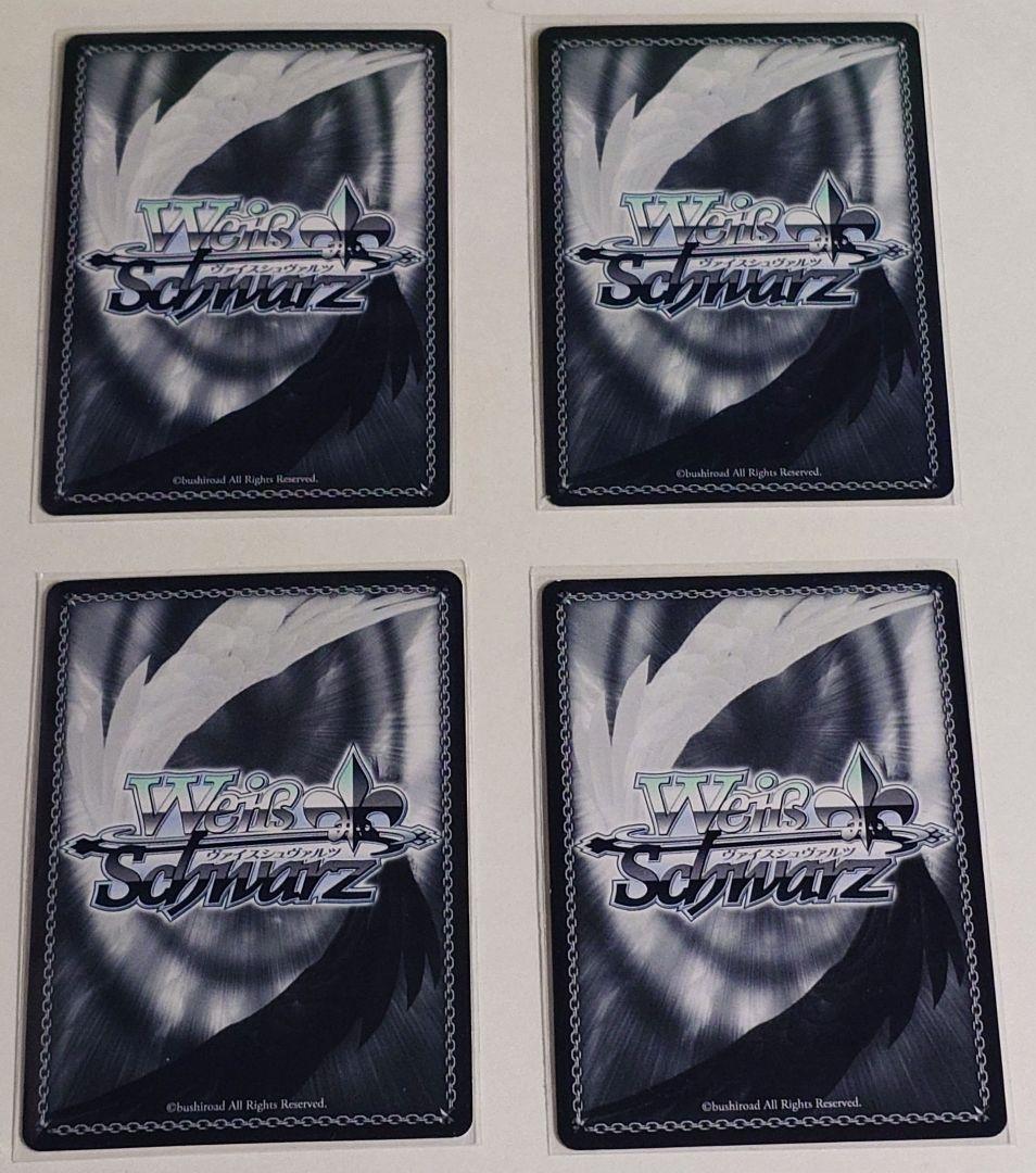 ヴァイス バンドリ Rausch CrazinessⅡ 湊友希那 RR 4枚