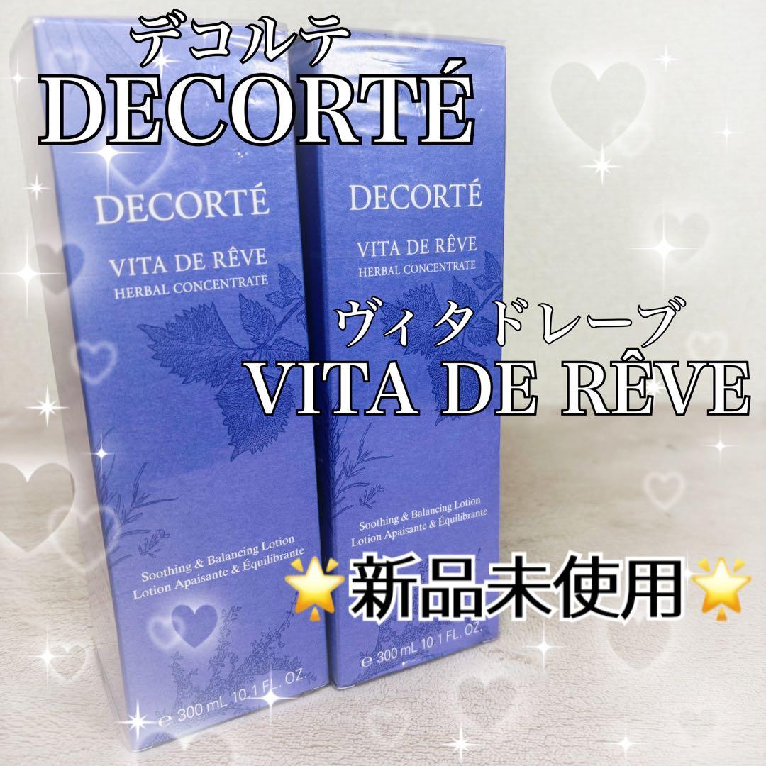 【新品未使用】コスメデコルテ ヴィタドレーブ ローション 300ml