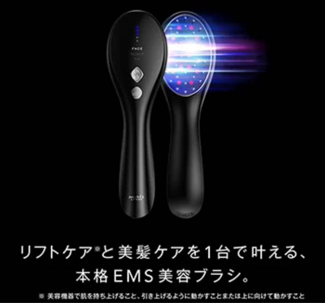 ミュゼ EMSリフトブラシ　リフトケア　美髪ケア