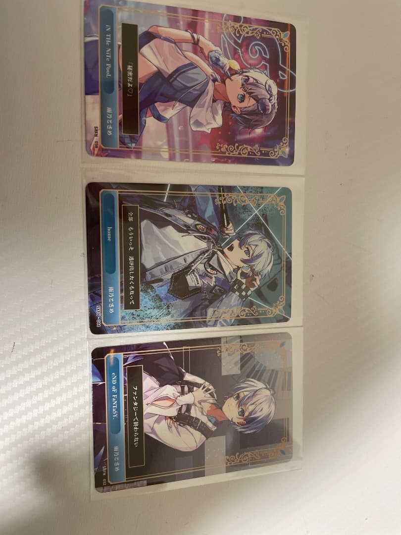 シクフォニ雨乃こさめトレカ3枚セット - メルカリ