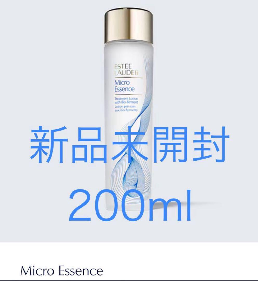 新品未開封 エスティーローダー マイクロエッセンス BF 200ml