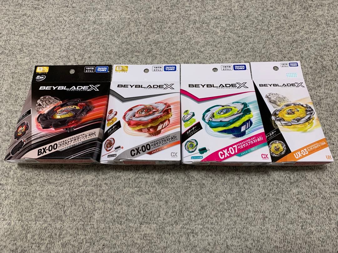 ベイブレードX ペガサスブラストメタルコートレッド含むレア4点セット 新品未開封