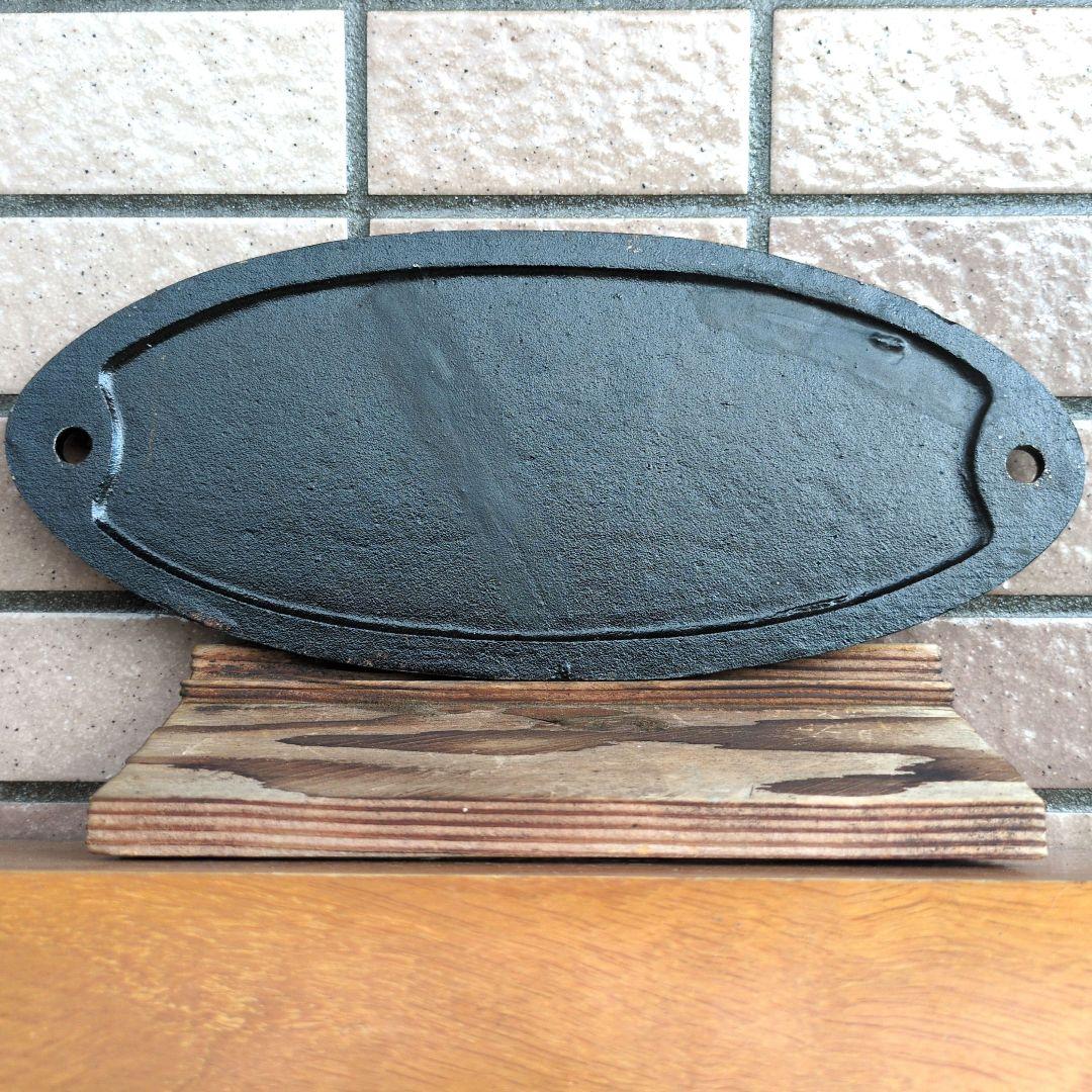 鉄道プレート 鉄道銘板 国鉄(日本国有鉄道) - メルカリ