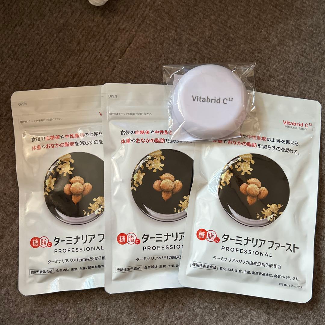 ビタブリッドジャパン ターミナリアファースト 120粒