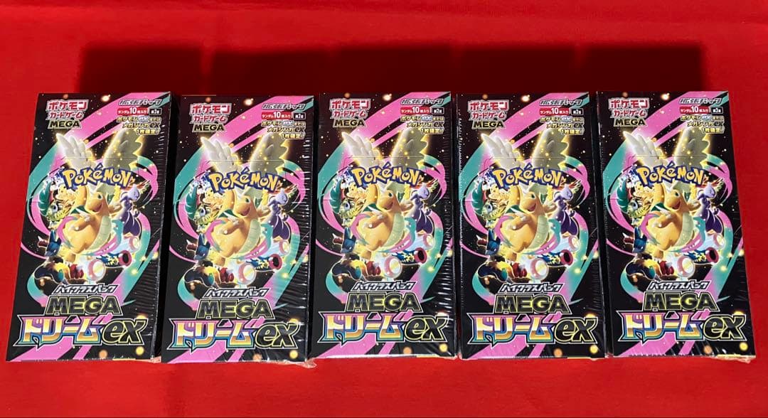 ポケモンカードゲーム ハイクラスパック MEGAドリームex 5BOX