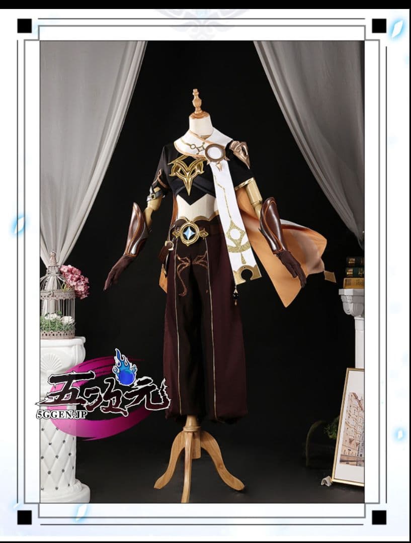 原神　空　コスプレ衣装 フルセット