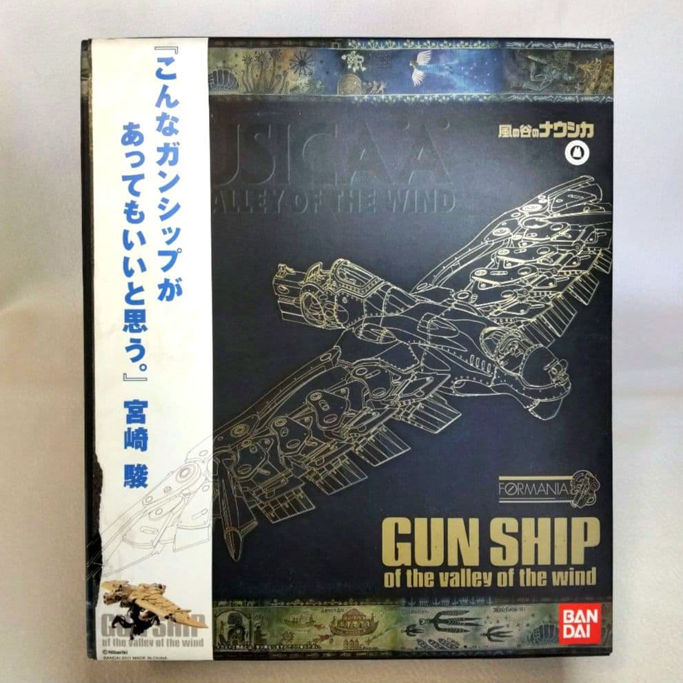 〈新品未開封〉フォルマニア ガンシップ ～風の谷のナウシカ