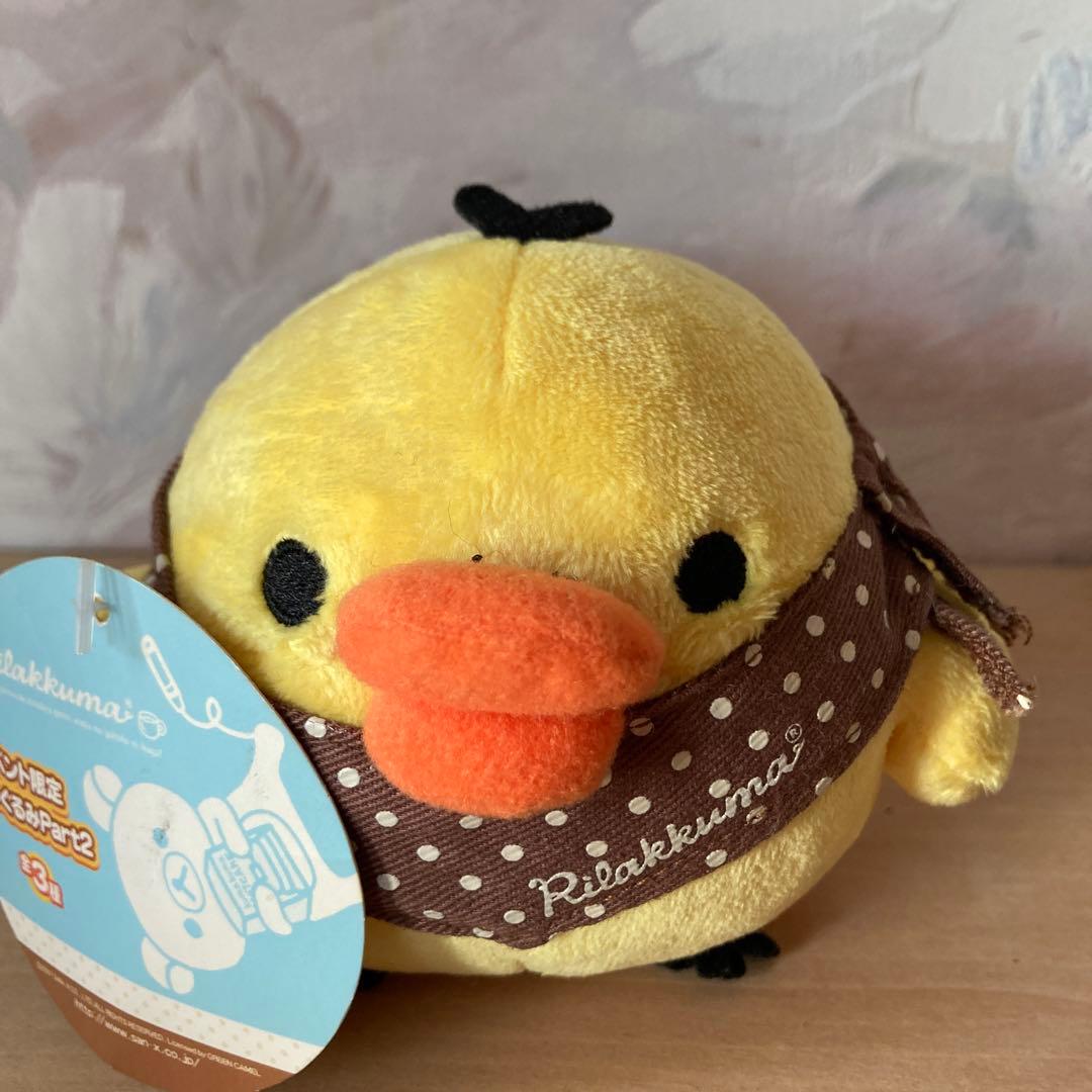 【希少☆イベント限定】キイロイトリ ぬいぐるみ Part2 リラックマ タグ付