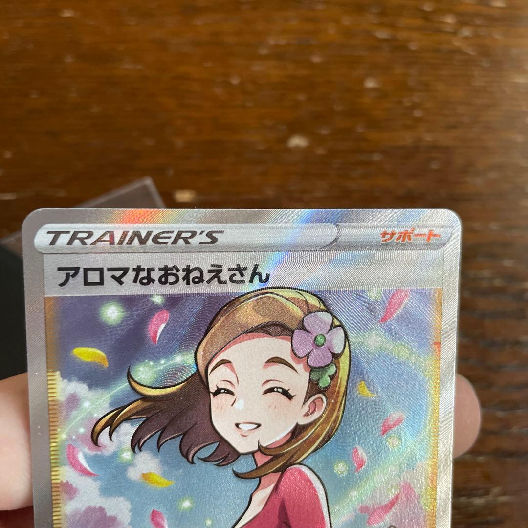 希少エラーカード】アロマなお姉さんSR極美品 PSA10相当 - メルカリ