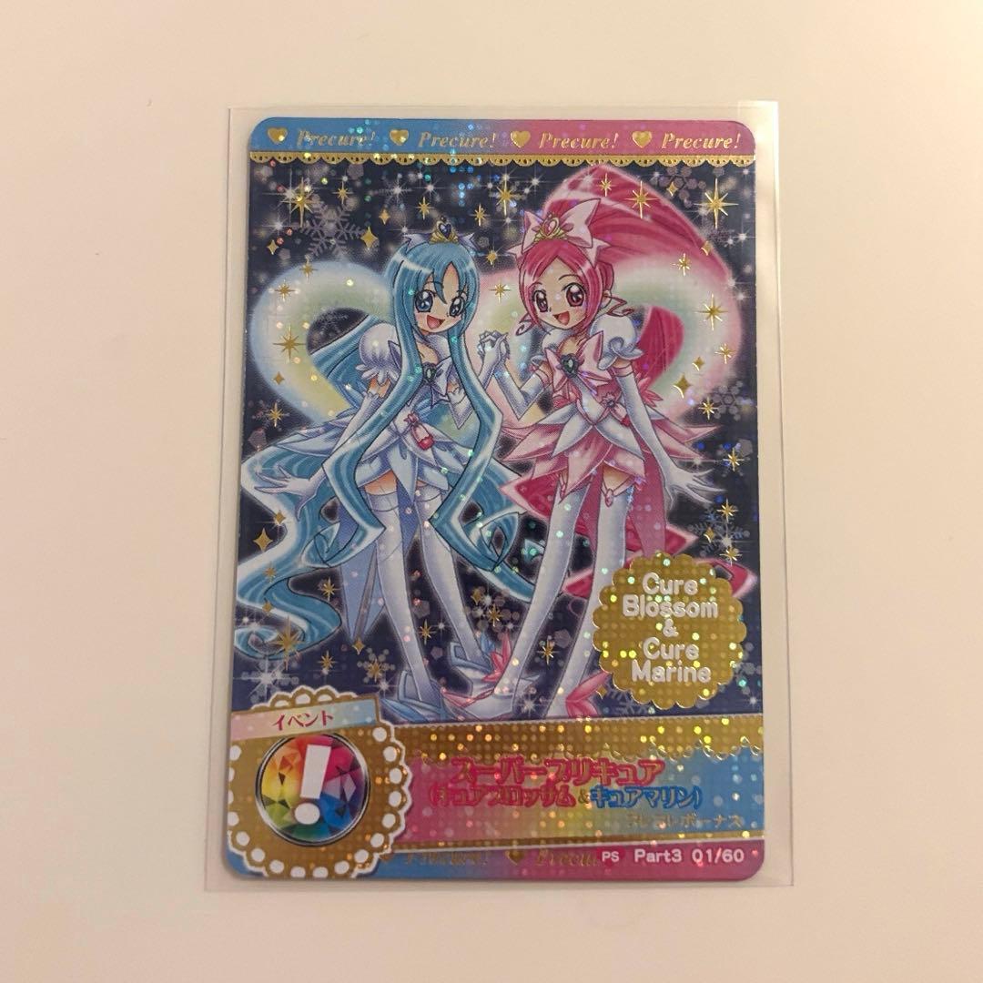 レア】データカードダスハートキャッチプリキュア キュアブロッサム