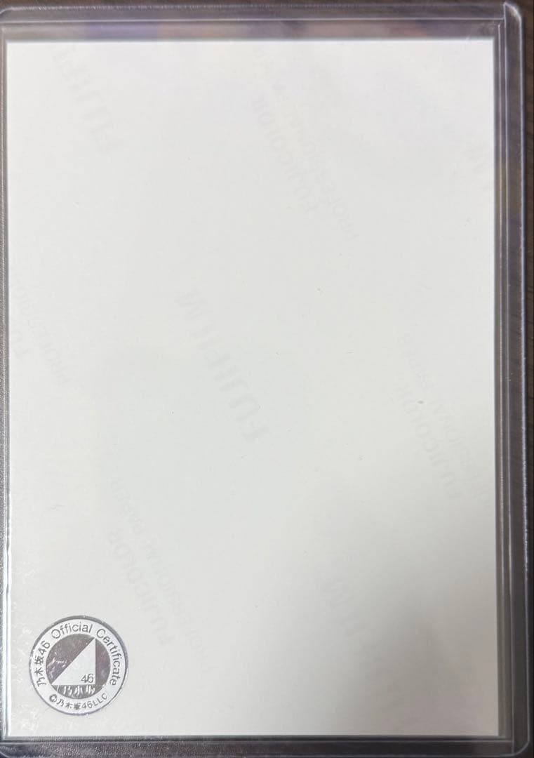 乃木坂46 福袋2026 直筆サイン入り生写真 川崎桜 - メルカリ