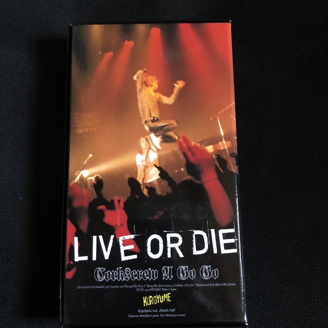 黒夢 VHS 2本セット 清春 SADS ROCK - メルカリ