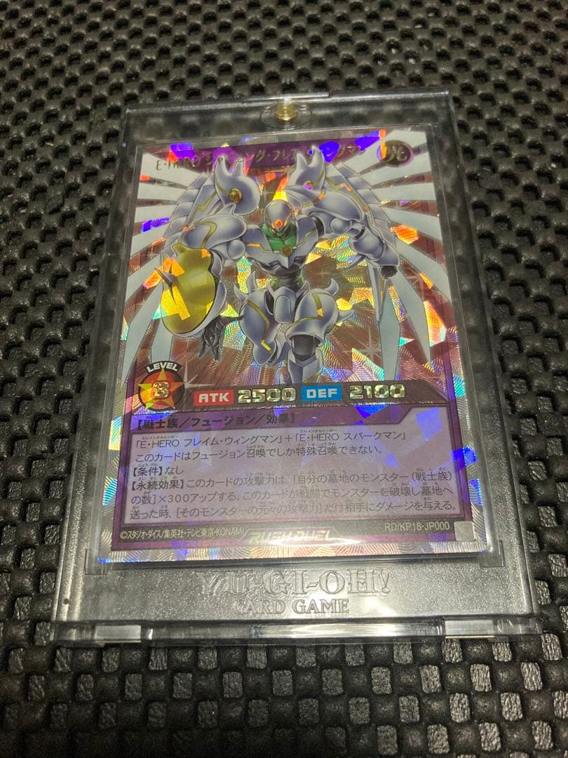 EHERO シャイニングフレアウィングマン　オーバーラッシュ　遊戯王 ラッシュ