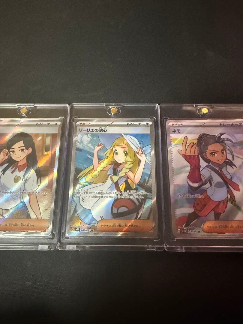 ポケモンカード リーリエの決心SR ネモ、ビワSR ローダー付 値下げ○